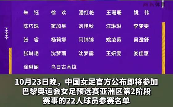 足球大赢家直播时间表格及其相关内容解析