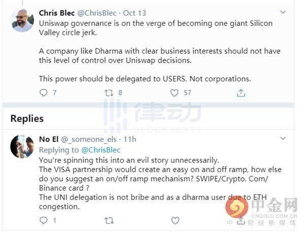Uniswap遭受大规模MEV机器人攻击后，Bitget钱包强化MEV保护升级措施的实施与影响