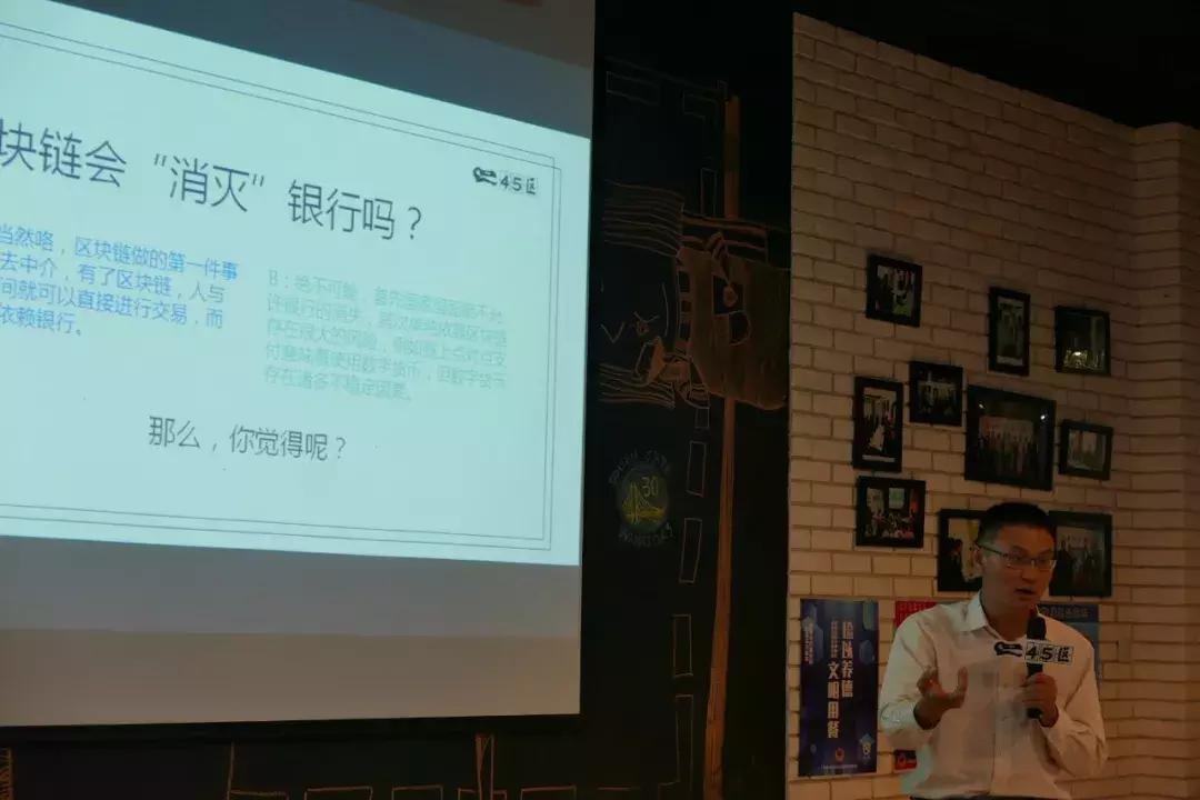 区块链的未来，西方之外的新机遇与挑战