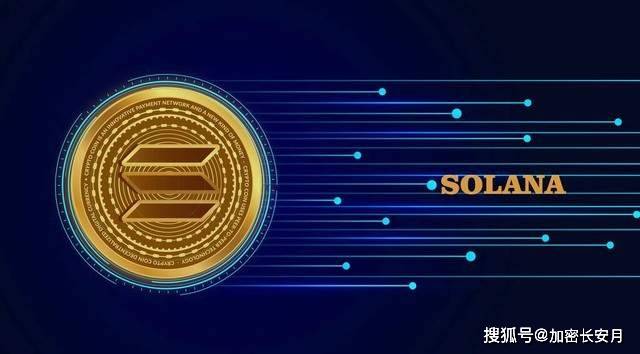 Solana五周年庆典，从疫情时代到加密货币储备之路