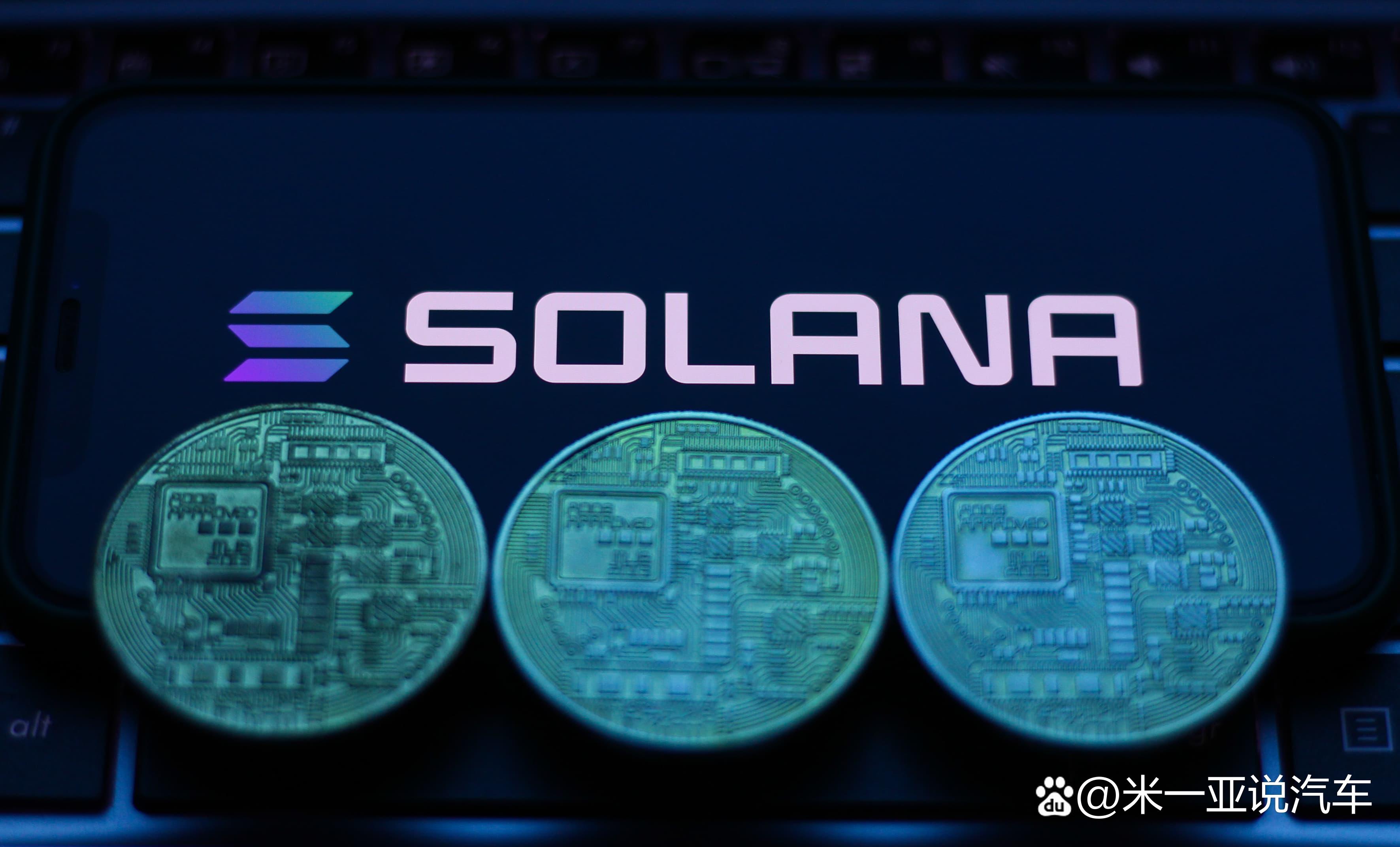 Solana五周年庆典，交易额突破万亿美元大关，交易量突破历史里程碑