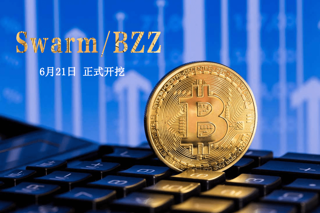 Atil mining推出受FCA监管的免费比特币云挖矿平台，引领数字货币新时代