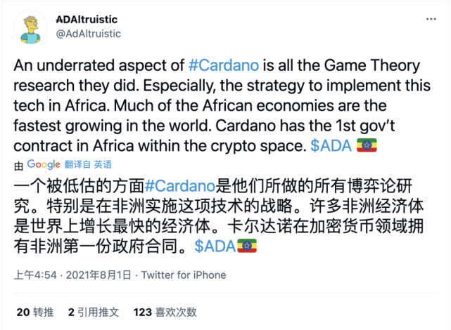 AMINA银行推出Cardano（ADA）权益质押服务，重塑数字货币质押领域新篇章