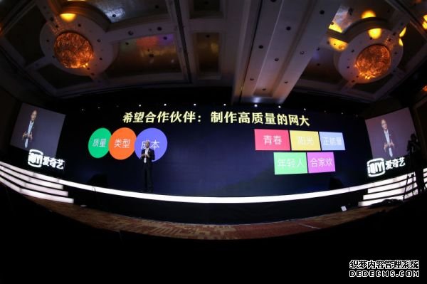 Ozean与First Digital合作推出代币化RWA项目稳定币解决方案