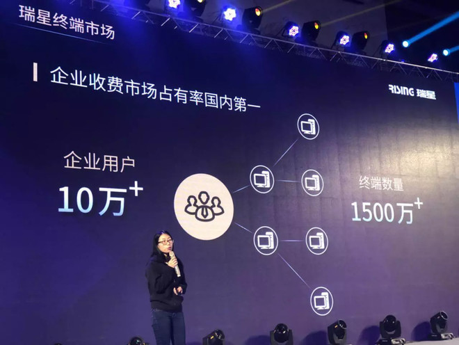 Ozean与First Digital携手合作，为代币化RWA项目提供稳定币解决方案