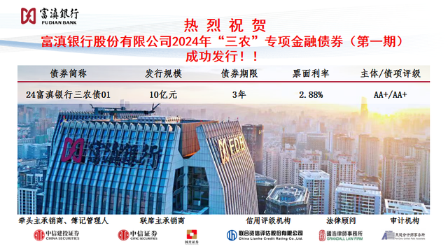 华侨银行代币化债券，企业合格投资者的新机遇