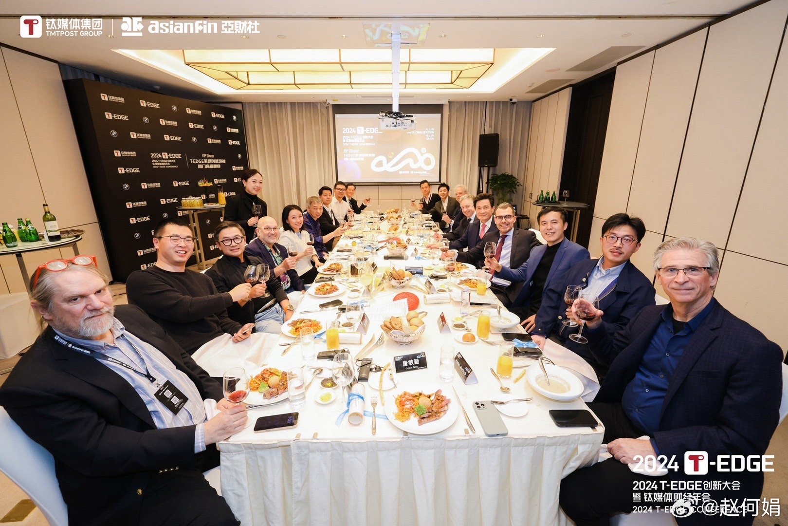 Promax独家晚宴，汇聚Web3和金融领域全球领袖，共襄阿布扎比盛举
