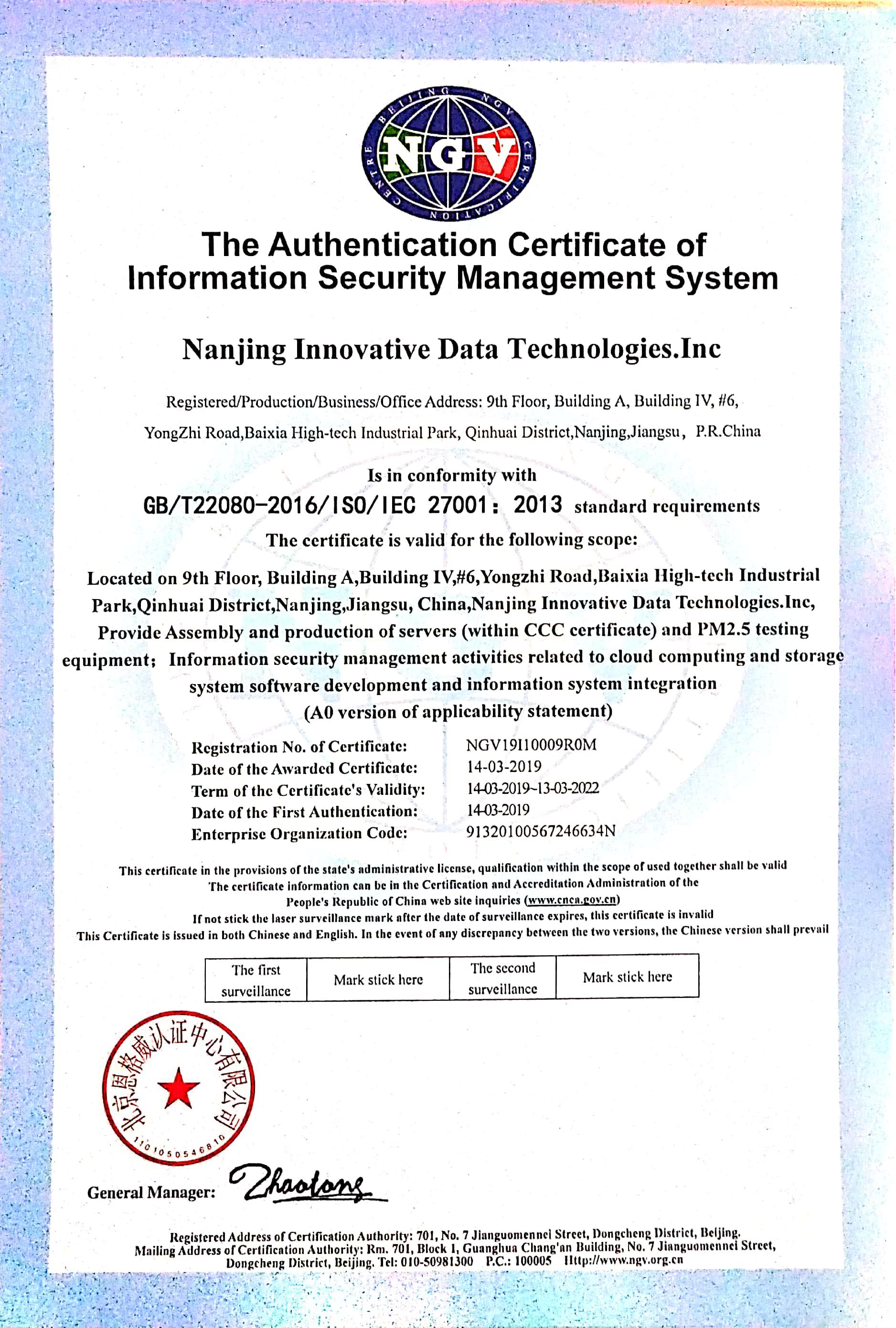 BloFin成功获得ISO 27001认证，致力于加强用户数据和安全的保护