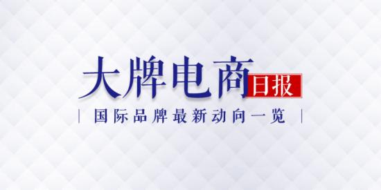 Parifi与Synthetix Perps携手合作，共创金融科技新纪元