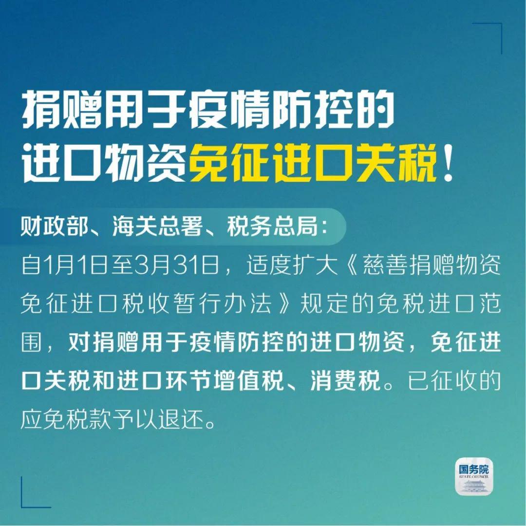 吉尔吉斯斯坦任命币安创始人赵长鹏为国家区块链政策和Web3战略顾问