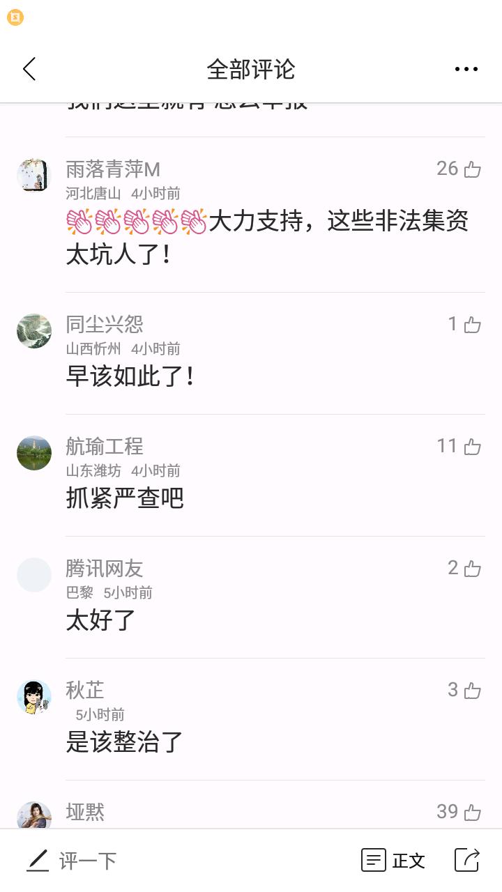 AB慈善基金会利用区块链支持的公益框架开展全球运营