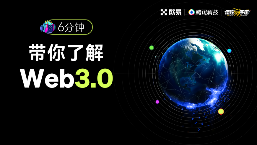 XFounders的Web3创业真人秀节目突破50万次观看，揭示数字时代的创业新纪元