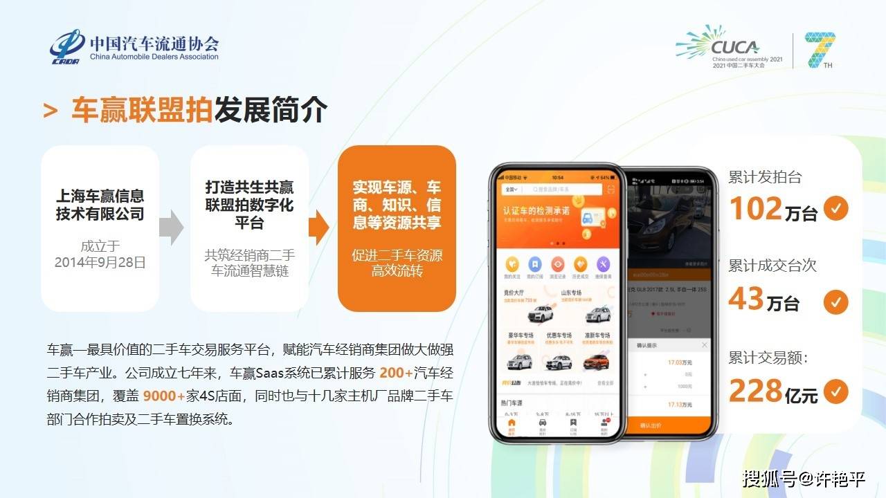 H3 Entertainment在香港Web3节上推出全新节目聚光灯背后，融入Web3与AI创新元素