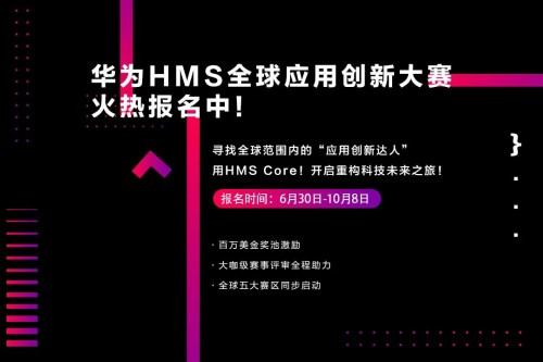 Baanx与Circle开发者服务合作推出奖励钱包，重塑数字资产体验新篇章