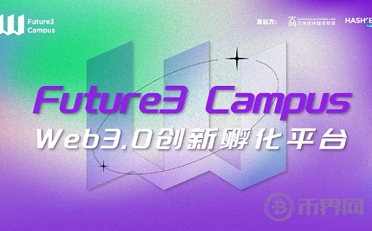 Endless推出百万美元开发者资助计划，助力AI创新与Web2到Web3的转型之旅