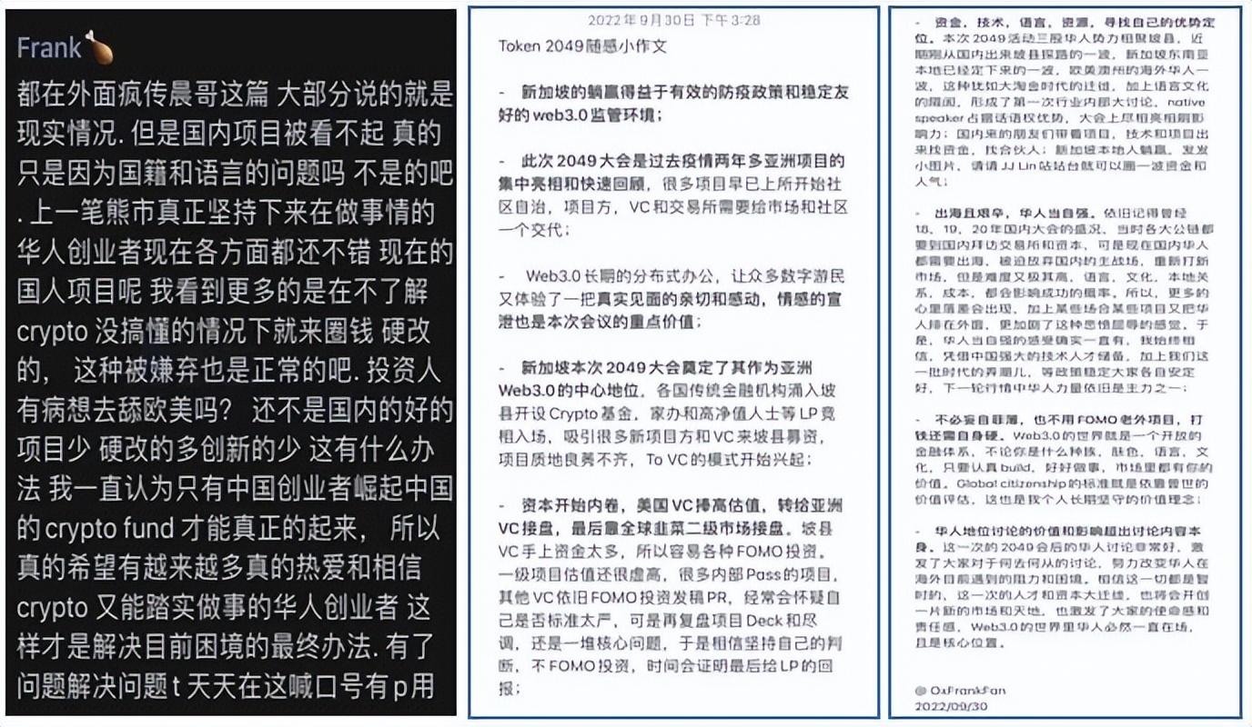 TOKEN2049在迪拜，倒计时30天，需求量创历史新高，门票销售火热，有望全部售罄