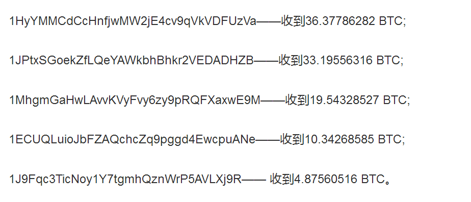 XRP Ledger Foundation揭秘，代码库中惊现加密货币窃取后门