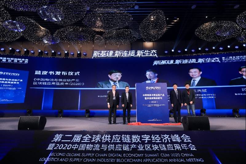 欧亚论坛，数字货币与区块链驱动经济统一新动力