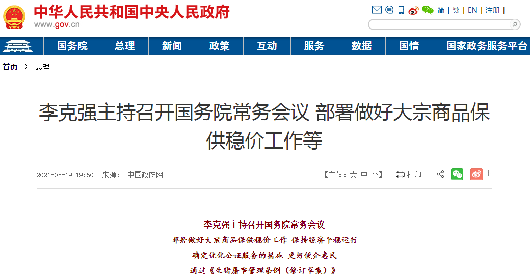 比特币价格跌至新低，8.5万美元，在线讨论转向乐观，市场期待反弹趋势