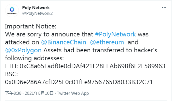 解锁万亿美元透明经济的关键，Constellation Network推出的数字证据
