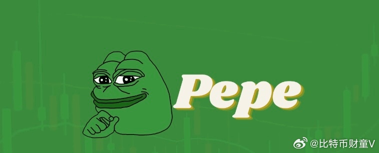 PepeX预售今日启动，为Meme币平台引入全新篇章