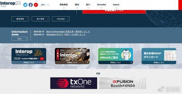 Project J启动，日本传奇IP进军Web3领域