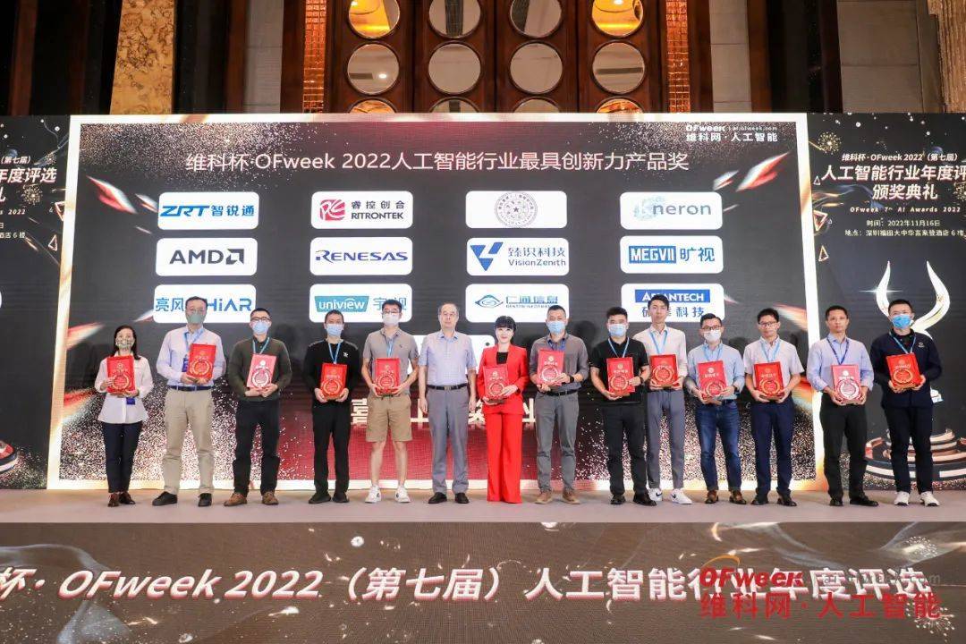 KIP首届卓越代理交易锦标赛圆满落幕，展现人工智能驱动的市场变革