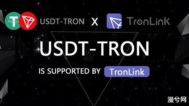 TRON与pump.fun合作推出创新型PumpSwap，实现SOL与TRX桥接增强流动性