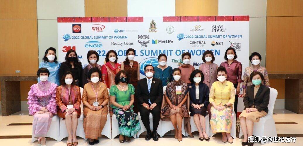 2025年国际妇女节会议，加速推动性别平等与妇女权益的步伐