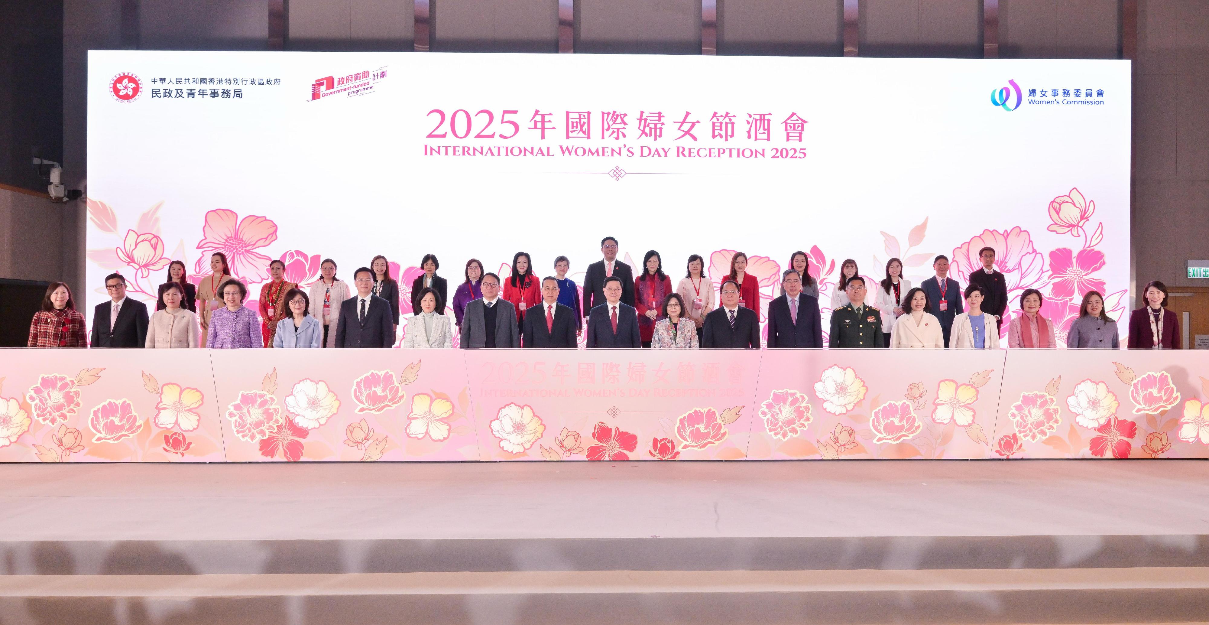 2025国际妇女节会议，加速性别平等与妇女权益的推进步伐