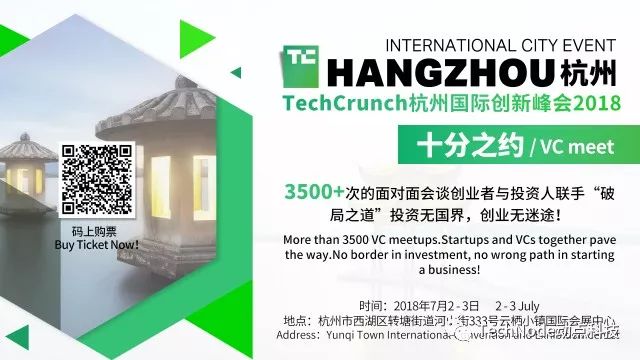 参加第五届Next Block Expo的深度体验与感悟——2025年3月19日至20日