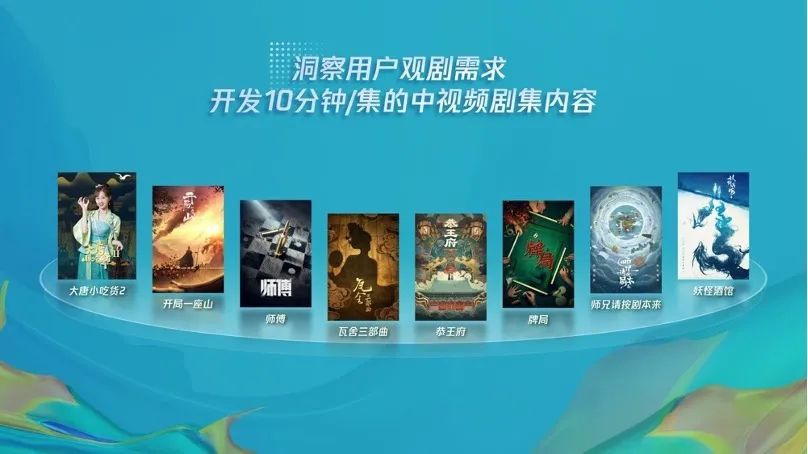 H3娱乐的Web3短剧神秘鲸鱼全球瞩目，宣布中东开拍