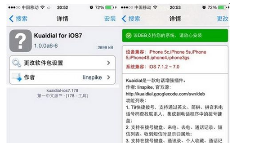 iDEGEN预售火爆落幕，24小时内筹集资金达2460万美元