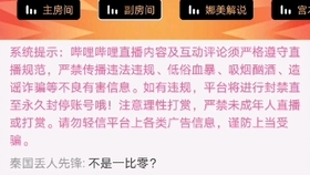 BitMart即将上线iDEGEN，预售24小时内突破50万美元，揭示数字资产新篇章