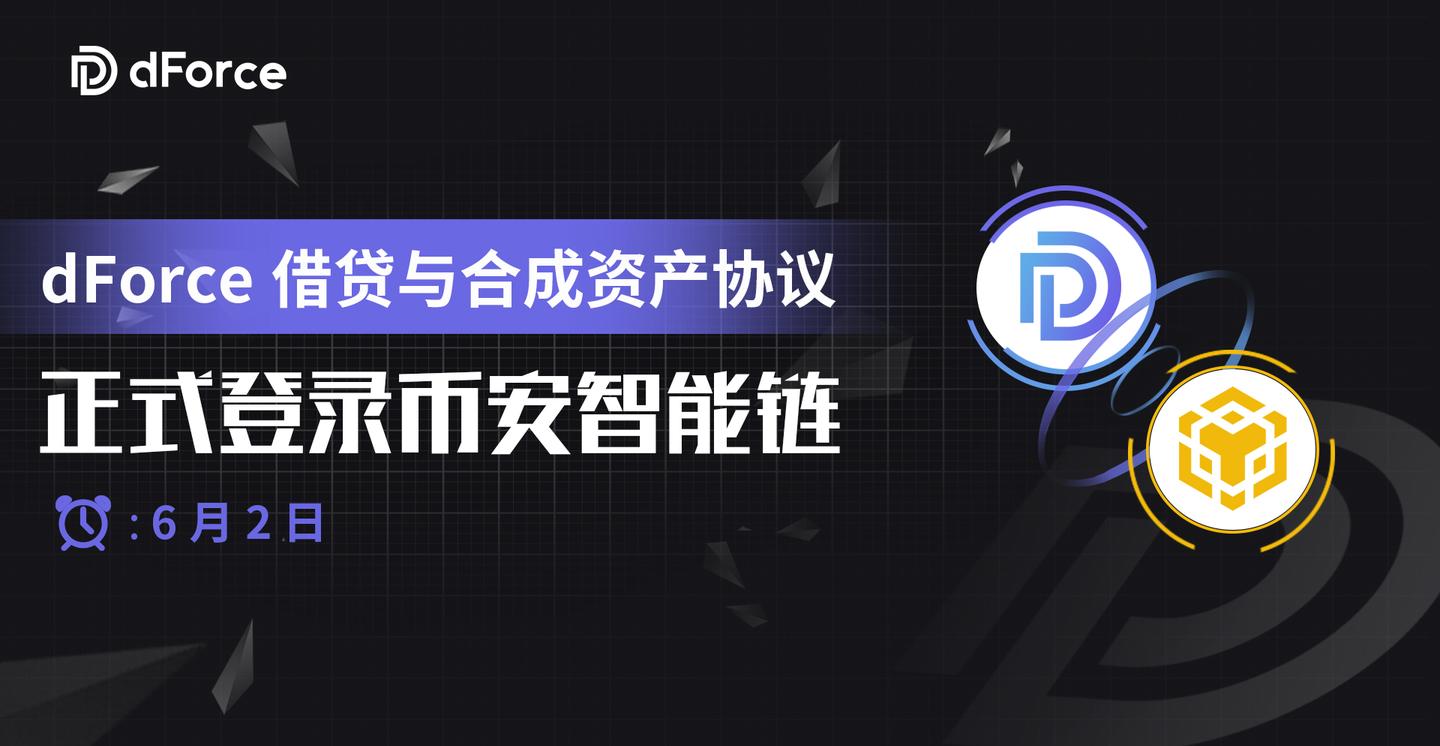 Cheems代币（CHEEMS）的崛起与币安上市之路的保障