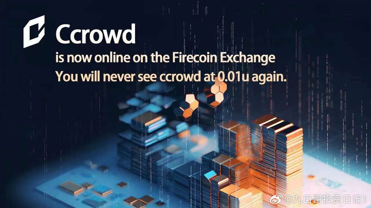 Coldware预售开启，探索DeFi、AI与代币化的下一代区块链之旅