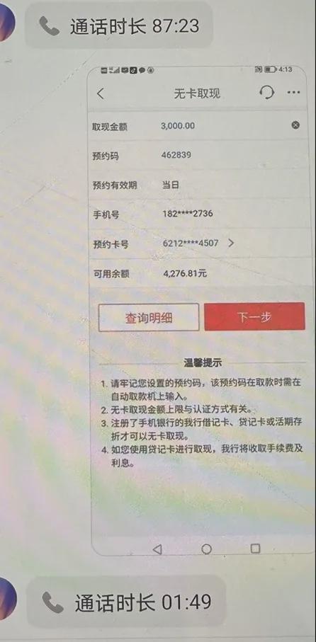 iDEGEN预售金额突破两千万美元，成功上市确认在望