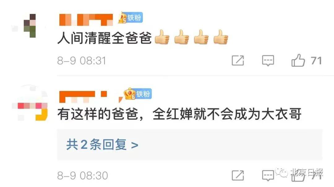 比特币MEME ICO爆红现象，发布前24小时揭秘