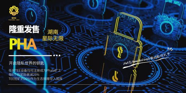 Phala Network 融入 NVIDIA Inception 计划，探索 Web3 与 GPU 计算的融合之道