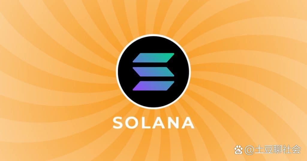 Solana活动蓬勃发展，但SOL价格停滞不前，原因探究
