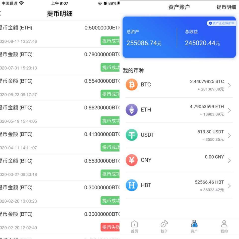 如何投资以太坊？云挖矿助力您在2025年赚取加密货币