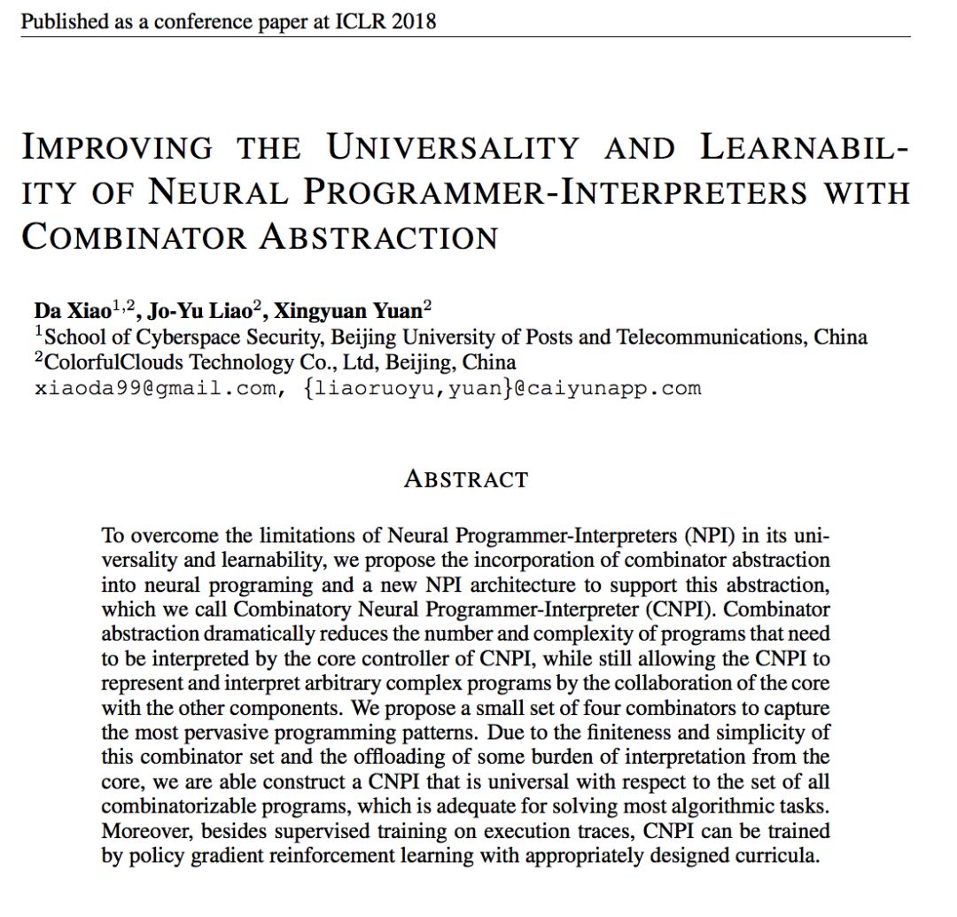 RLNC技术助力Web3的普及，规模与失败的视角 —— 麻省理工学院教授解析
