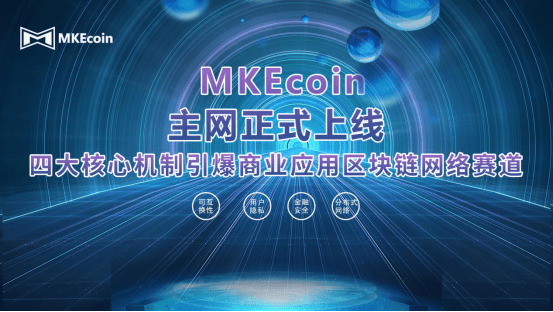 JuChain携手JuCoin Labs共创辉煌，首届黑客马拉松圆满落幕