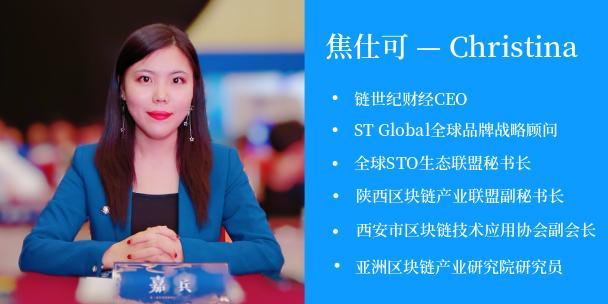 香港金融科技生态系统蓬勃发展，区块链、人工智能与数字资产成焦点