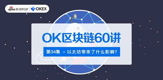 以太坊开发者推出的Hooli测试网，区块链创新的飞跃