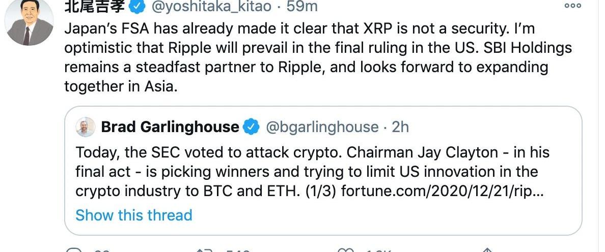 Ripple与SEC和解协议推迟内幕揭秘，最新内部消息解析