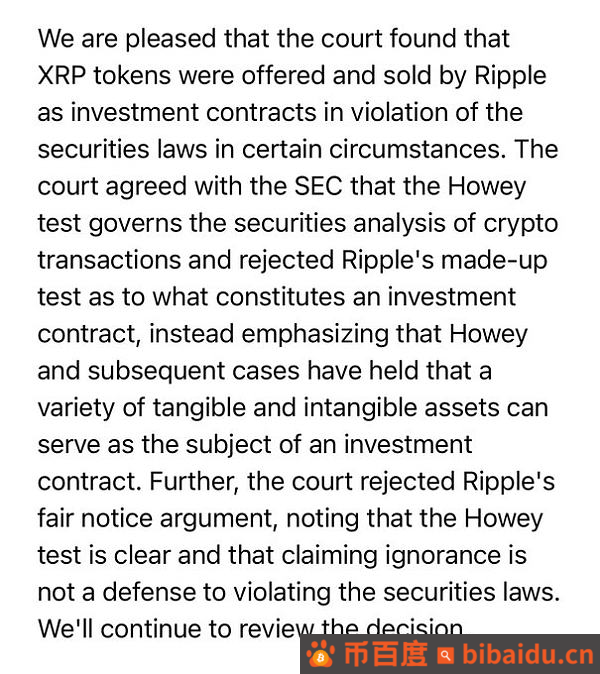 关于Ripple与SEC和解协议推迟的背后原因，一条新的内部消息解析