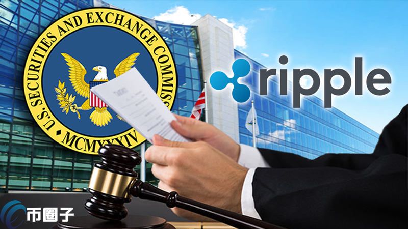关于Ripple与SEC和解协议推迟的背后原因，一条新的内部消息解析
