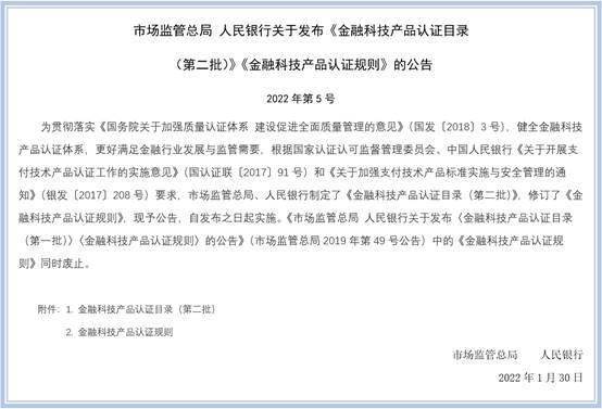区块链技术助力API安全性和身份验证的增强之道