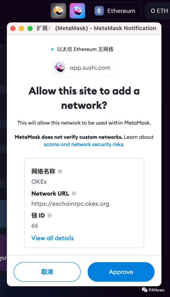 FIFA将迁移到自己的EVM兼容区块链用于FIFA Connect